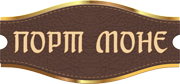 Порт Моне